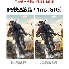 螢幕飛利浦27英寸165Hz電競臺式電腦顯示器2K144hz液晶24直曲面屏240 歷史價格詳細信息