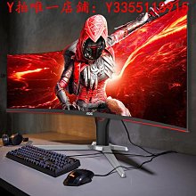 電腦27英寸顯示器曲屏濾藍光護眼無邊框24寸2K液晶165hz電競屏幕 歷史價格詳細信息