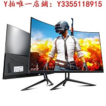 螢幕32英寸2K4K超薄高清HDMI護眼IPS液晶電腦臺式游戲液晶屏幕顯示器顯示器 歷史價格詳細信息