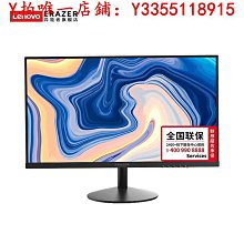 螢幕聯想小新25顯示器 24.5英寸臺式電腦顯示器IPS電腦顯示屏學習辦公顯示器 歷史價格詳細信息