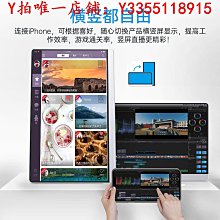 螢幕顯為18.5寸便攜式顯示器手機電腦筆記本外接顯示器switch便攜屏幕顯示器 歷史價格詳細信息