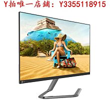 來酷27寸電腦顯示器  高清曲面屏適用商用辦公電競遊戲屏  B2724C 歷史價格詳細信息