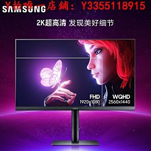 螢幕27英寸電腦顯示器2K144hz電競24臺式護眼監控32寸4K超高清屏幕ips顯示器 歷史價格詳細信息