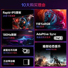 螢幕微星24英寸家用辦公2K144HZ IPS顯示器快速MP251顯示器 歷史價格詳細信息