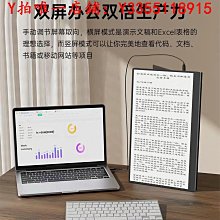 螢幕顯為18.5寸便攜式顯示器手機電腦筆記本外接顯示器switch便攜屏幕顯示器 歷史價格詳細信息