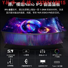 32寸曲面電競顯示器IPS屏165HZ高刷遊戲網吧家用辦公液晶電腦屏幕 歷史價格詳細信息