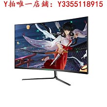 螢幕泰坦軍團24英寸電競顯示器P24H3G高清144Hz游戲電腦主機液晶屏幕顯示器 歷史價格詳細信息