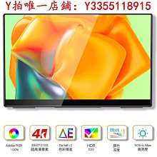 高清4k便攜顯示器觸摸15.6寸1080可攜式顯示器手機電腦PS5連接hdr 歷史價格詳細信息