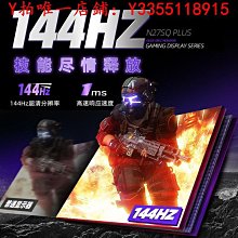 泰坦軍團 27英寸2K 240Hz 1ms升降旋轉電腦屏幕電競顯示器 P27B2S 歷史價格詳細信息