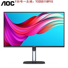 螢幕AOC24英寸電腦液晶顯示器75hz臺式24B2XH/WW筆記本22辦公外接屏27顯示器 歷史價格詳細信息