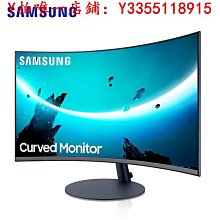 螢幕三星27英寸顯示器2K高清臺式機電腦護眼屏S27B612EQC IPS設計升降顯示器 歷史價格詳細信息