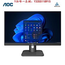 螢幕AOC E2280SWN 21.5英寸高清商用液晶顯示器壁掛22顯示屏幕24監控顯示器 歷史價格詳細信息