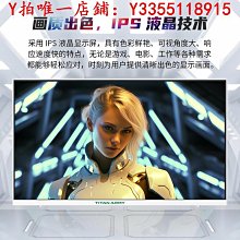 泰坦軍團 27英寸2K 240Hz 1ms升降旋轉電腦屏幕電競顯示器 P27B2S 歷史價格詳細信息