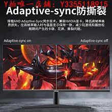 螢幕帶魚屏34英寸4K144HZ曲面電腦顯示器5K臺式筆記本外接電競屏幕IPS 歷史價格詳細信息