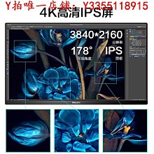 螢幕飛利浦27英寸165Hz電競臺式電腦顯示器2K144hz液晶24直曲面屏240 歷史價格詳細信息