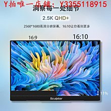螢幕雕塑家可折疊雙屏便攜顯示器15.6寸一體式電腦顯示屏拓展屏幕副屏顯示器 歷史價格詳細信息