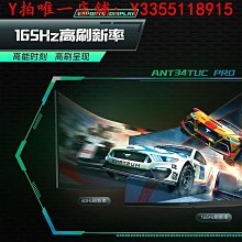 曲面顯示器34英寸144hz超高清34寸顯示屏  redmi 27寸 4k 歷史價格詳細信息