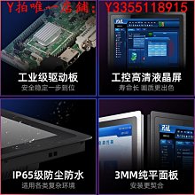 15寸17寸19寸工業顯示器金屬外殼機櫃式觸控螢幕顯示器HDMI VGA監控 歷史價格詳細信息