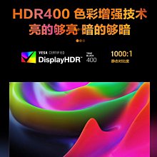 27英寸顯示器ips高清1080p屏幕75hz臺式27b2h電腦家用辦公 歷史價格詳細信息