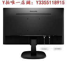 螢幕飛利浦230S8QHSB 23英寸IPS臺式電腦顯示器窄邊框IPS低藍光顯示屏顯示器 歷史價格詳細信息