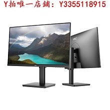 螢幕HKC顯示器27英寸2K高清170HZ粉色電競顯示器144HZ電腦屏幕IPS升降顯示器 歷史價格詳細信息