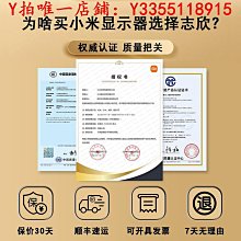 redmi顯示器 27英寸 4k超高清 歷史價格詳細信息