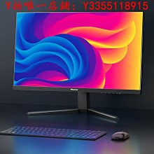 27英寸75臺式顯示器24寸2k高清無邊框32電競遊戲電腦超薄液晶屏幕 歷史價格詳細信息