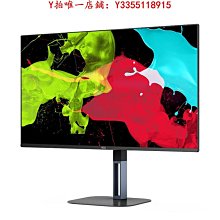 螢幕AOC顯示器4K超高清32英寸大屏幕U32N10臺式電腦2K設計修圖27分屏 歷史價格詳細信息