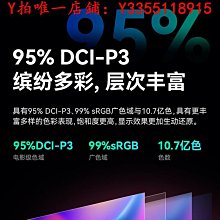 螢幕泰坦軍團24英寸電競顯示器P24H3G高清144Hz游戲電腦主機液晶屏幕顯示器 歷史價格詳細信息