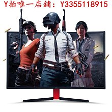 螢幕HKC顯示器27英寸2K高清170HZ粉色電競顯示器144HZ電腦屏幕IPS升降顯示器 歷史價格詳細信息