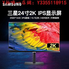 螢幕三星顯示器 U32R591CWC 32英寸曲面4K超高清顯示屏1500R曲率電競游戲31.5液晶屏設計繪圖PS4臺式 歷史價格詳細信息