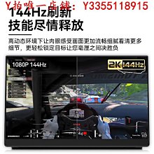 螢幕Ehomewei便攜式顯示器4K+OLED屏幕switch手機筆記本拓展屏觸摸屏顯示器 歷史價格詳細信息