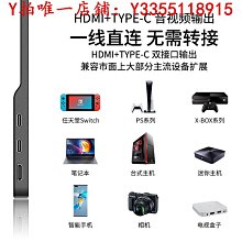 閃蛇180度全功能type-c彎頭轉換器ipadpro可攜式顯示器手機平板通用快充電雞不擋手 hdmi公對母u型轉接頭 歷史價格詳細信息