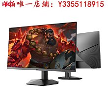 螢幕HKC顯示器27英寸2K高清170HZ粉色電競顯示器144HZ電腦屏幕IPS升降顯示器 歷史價格詳細信息