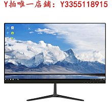 電腦螢幕直曲面顯示屏高清22寸臺式電腦顯示器2427寸高刷144hz19 歷史價格詳細信息