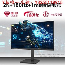 27英寸2K170hz電競顯示器FastIPS屏幕1ms響應GTG K7E面板HDR400 歷史價格詳細信息