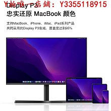 電腦顯示器27英寸1K240hz無邊框曲屏電競雙屏4K高清24寸液晶屏幕 歷史價格詳細信息