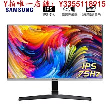 24英寸75辦公家用電腦顯示器32寸高清2k電競遊戲超薄27無邊框屏幕 歷史價格詳細信息