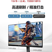 臺式25英寸165hz電競ips屏1ms液晶顯示器25g3電腦hdr400屏幕27 歷史價格詳細信息