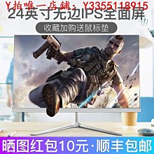 高清24寸電腦顯示器27寸2k165電競屏幕顯示屏辦公液晶曲面屏 歷史價格詳細信息