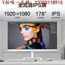 螢幕飛利浦27英寸165Hz電競臺式電腦顯示器2K144hz液晶24直曲面屏240 歷史價格詳細信息