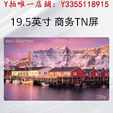 電腦顯示器液晶高清屏19.5/27/21.5/英寸23.8雙超薄來酷 歷史價格詳細信息