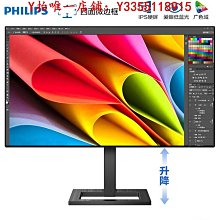 螢幕微星27英寸2K高清240HZ電競臺式IPS電腦顯示器G274QPX屏幕144HZ32顯示器 歷史價格詳細信息