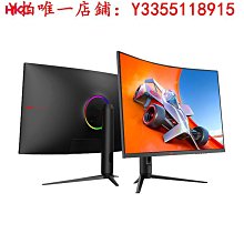 螢幕32英寸2K4K超薄高清HDMI護眼IPS液晶電腦臺式游戲液晶屏幕顯示器顯示器 歷史價格詳細信息