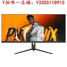 螢幕泰坦軍團24英寸電競顯示器P24H3G高清144Hz游戲電腦主機液晶屏幕顯示器 歷史價格詳細信息