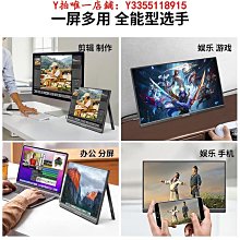 ARZOPA  A1 MAX 17.3吋1080P 非觸控高清攜帶型螢幕 TAKAYA鷹屋 SWITCH PS IP HDR CP高 歷史價格詳細信息