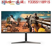螢幕飛利浦34英寸144Hz帶魚屏幕IPS電競顯示器2K準4K超高清1ms 345M2R顯示器 價格比較,價格查詢,歷史價格詳細信息