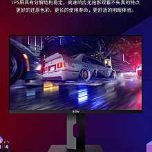 24.5寸/27寸電競顯示器144/165HZ高刷家用辦公電腦遊戲高清顯示屏 歷史價格詳細信息