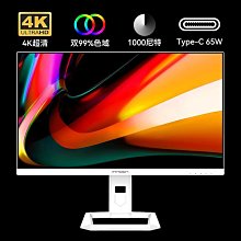 螢幕創維F24B33F 24英寸顯示器100HzIPS高清電腦護眼屏幕Type-C接口顯示器 歷史價格詳細信息