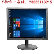 15英寸監控顯示器1024*768清晰畫面監控液晶屏安防bnc監視器 歷史價格詳細信息